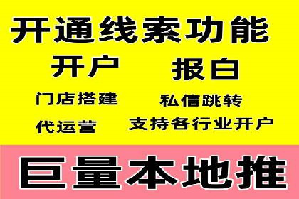 初创企业如何通过网站sem托管快速崛起